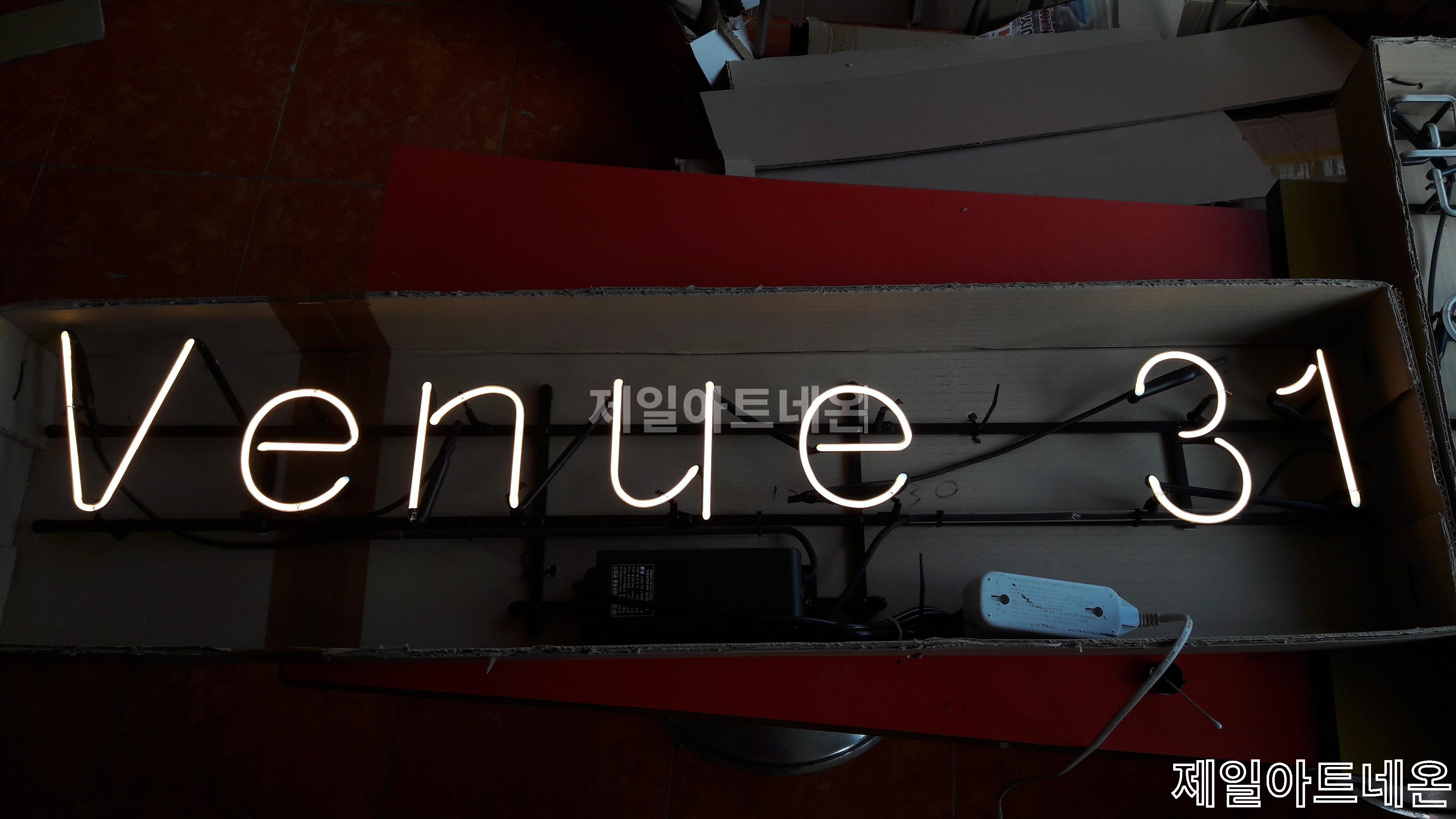 미용실네온사인