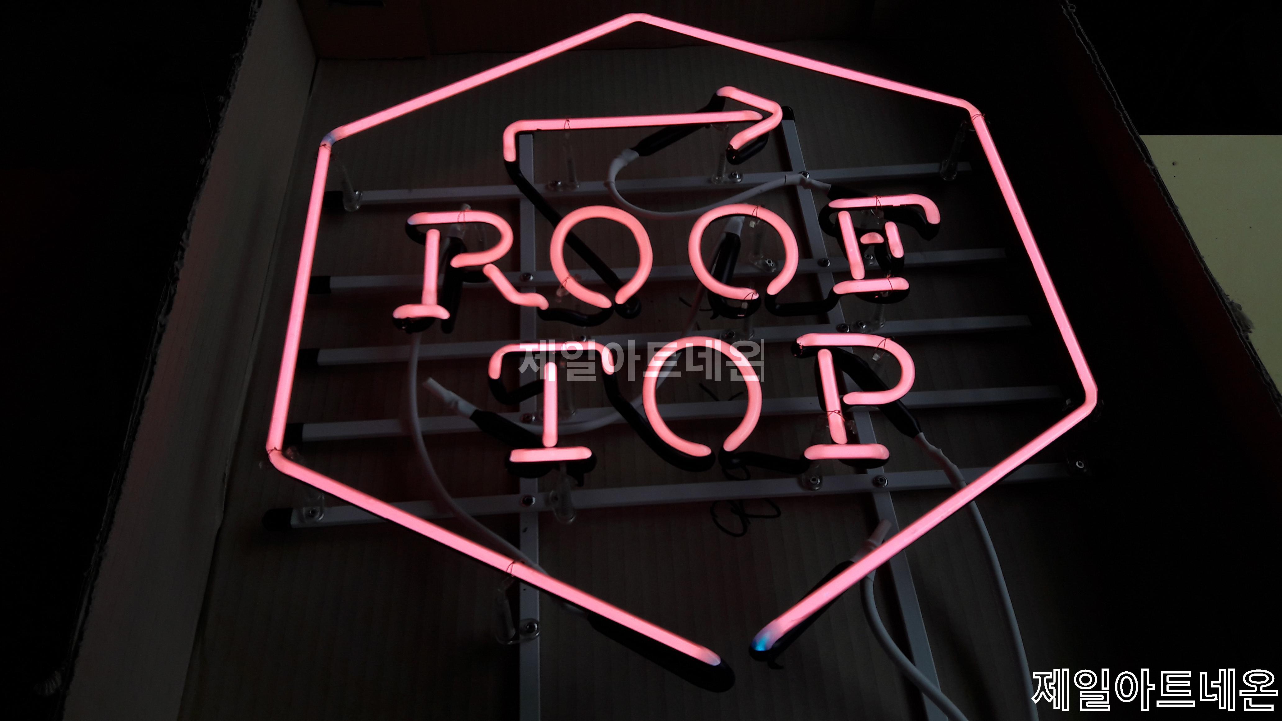 분홍색네온간판