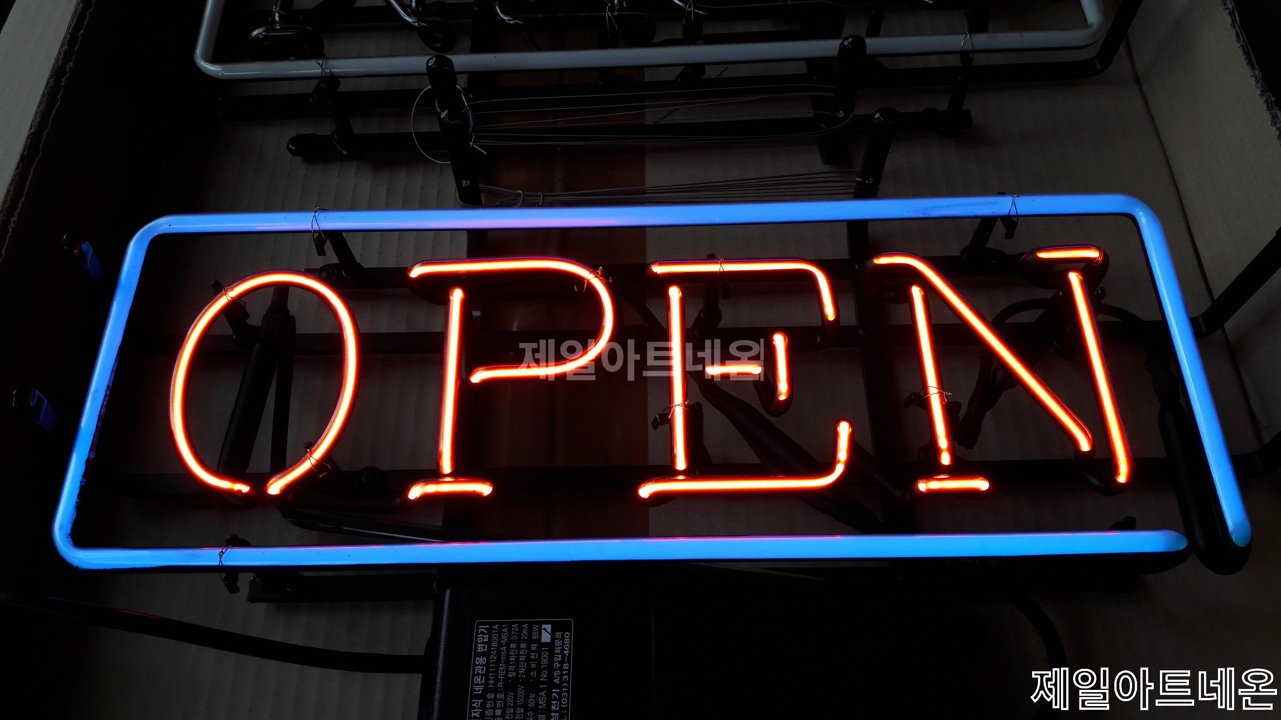 open네온사인