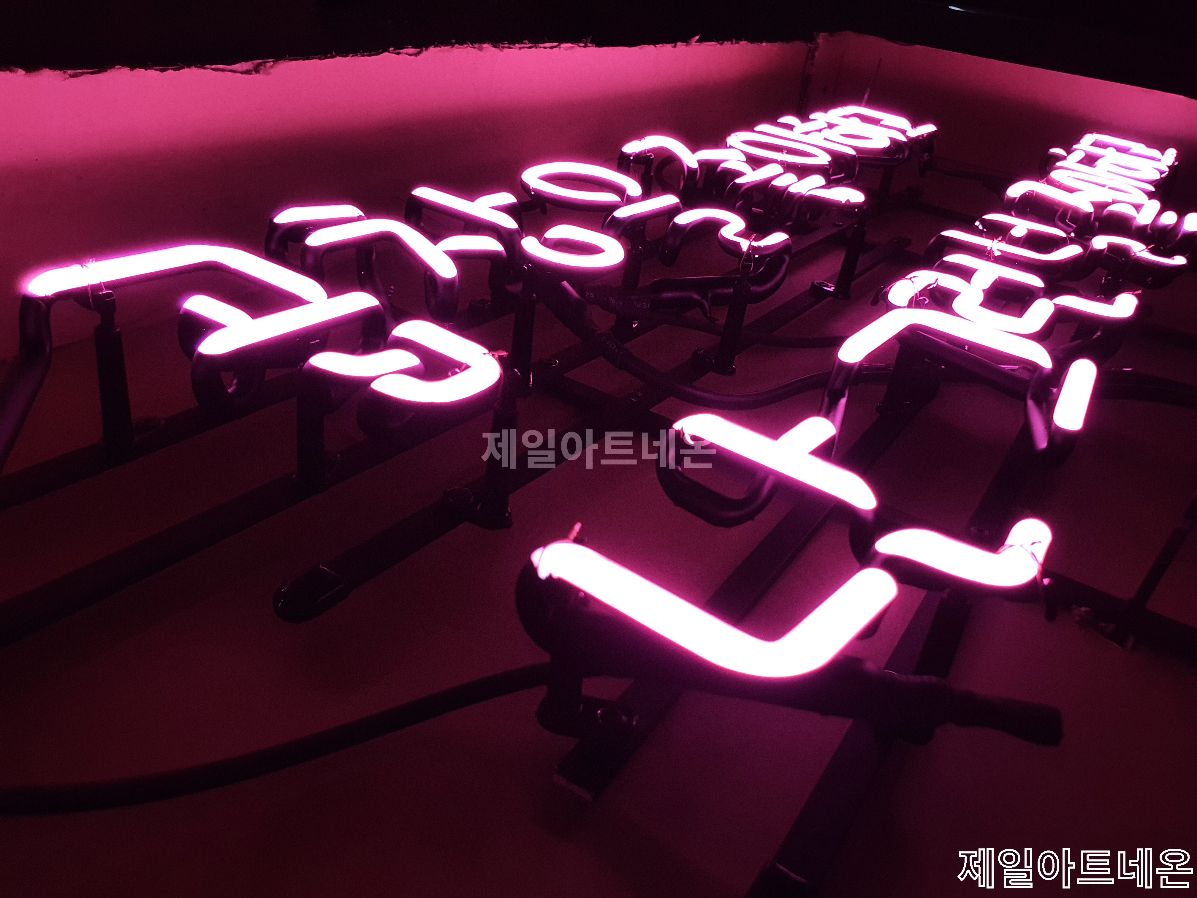 인테리어네온사인