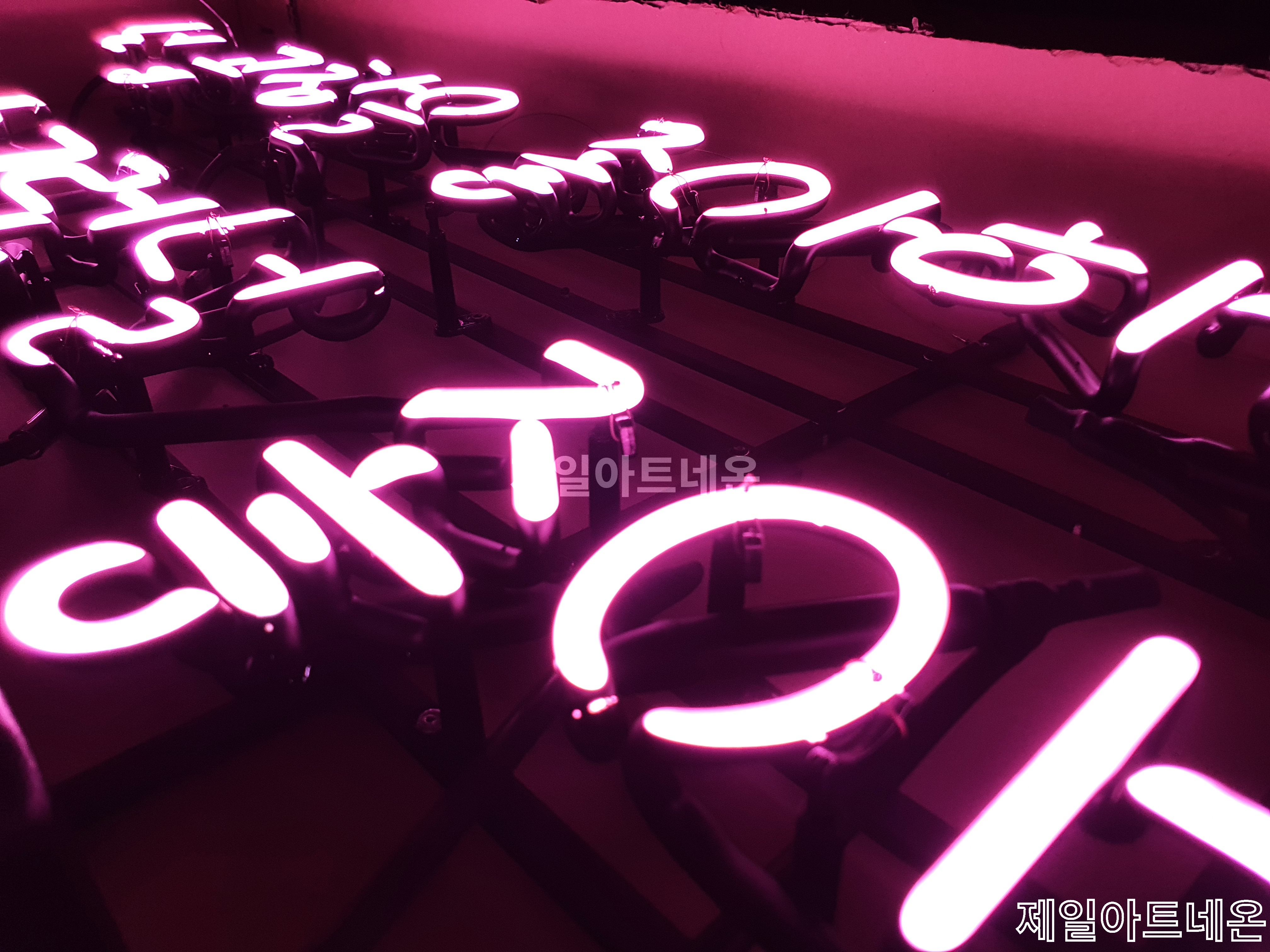 인테리어네온사인