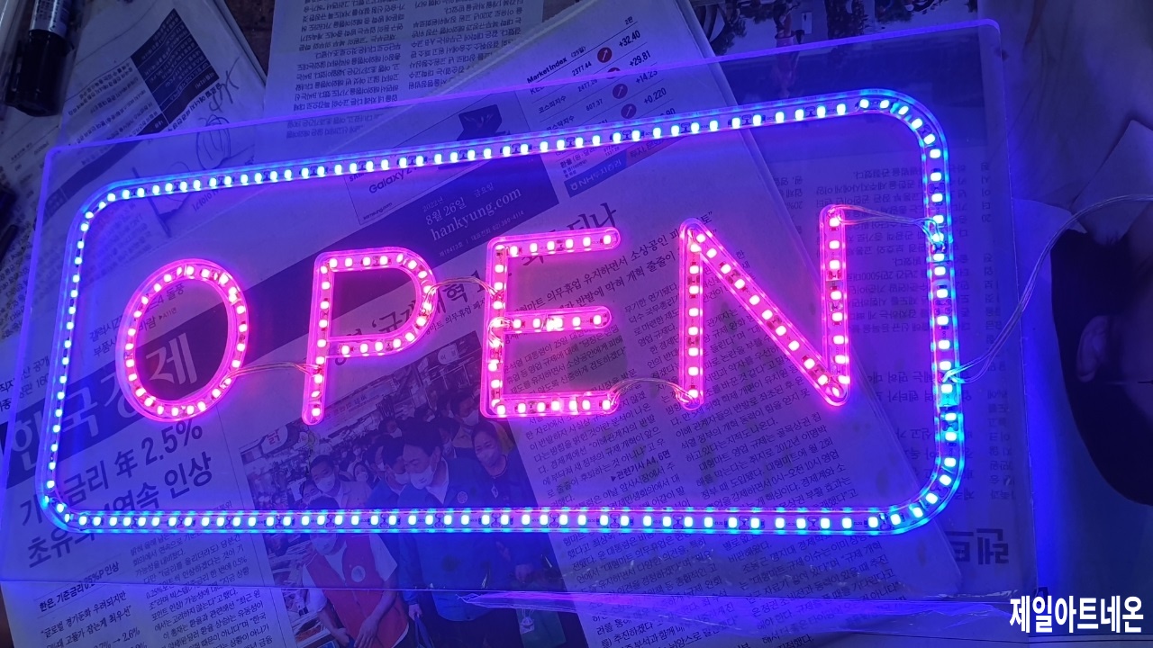 LED네온사인