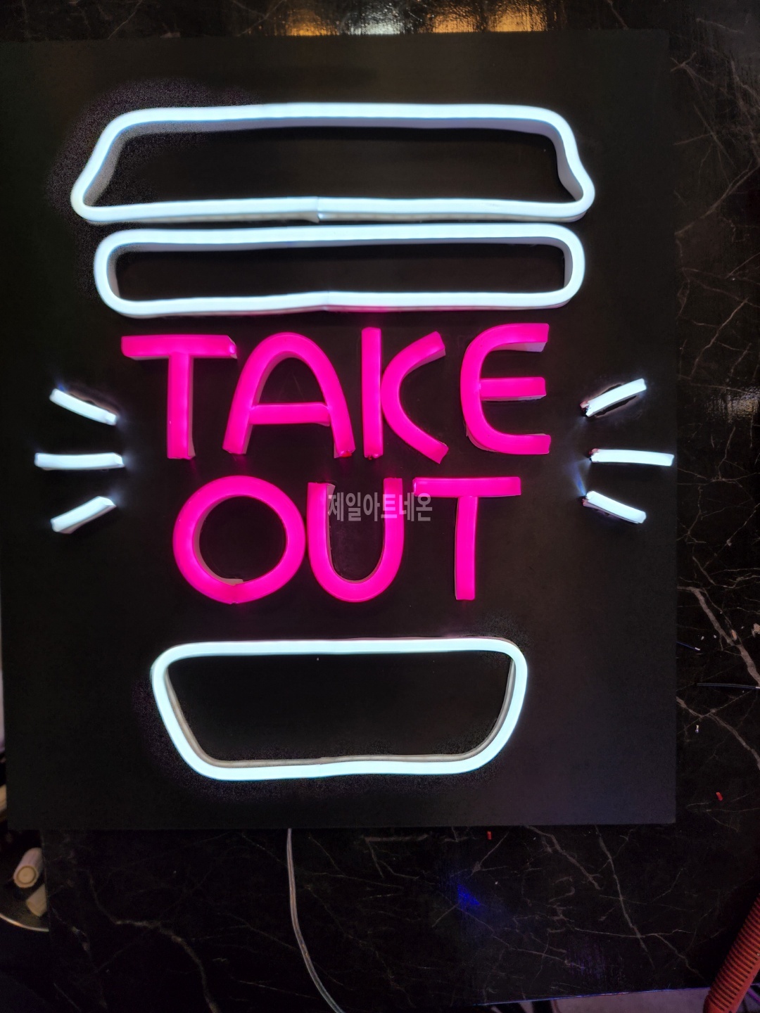 카페led네온사인